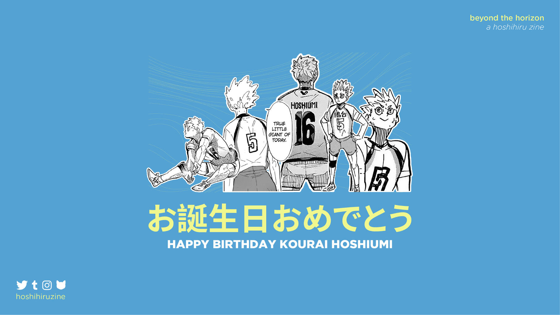 HoshiHiru Zine Hoshiumi Birthday